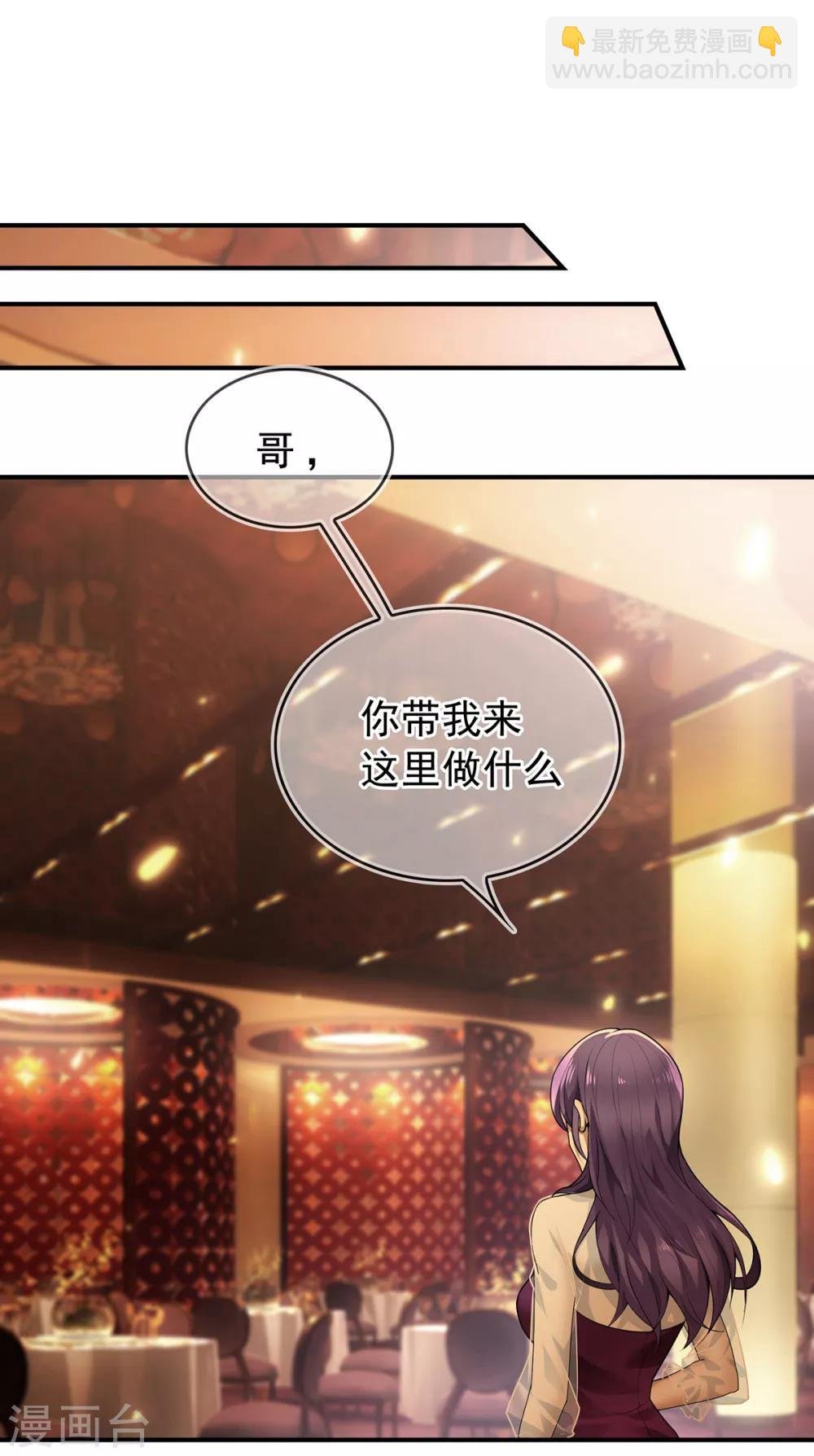 第159话 掉虎离山