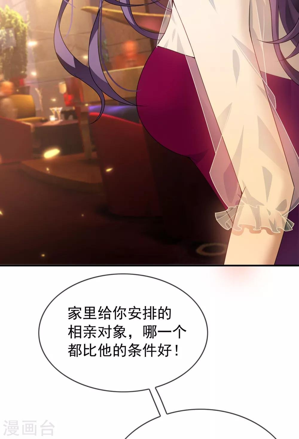 第159话 掉虎离山