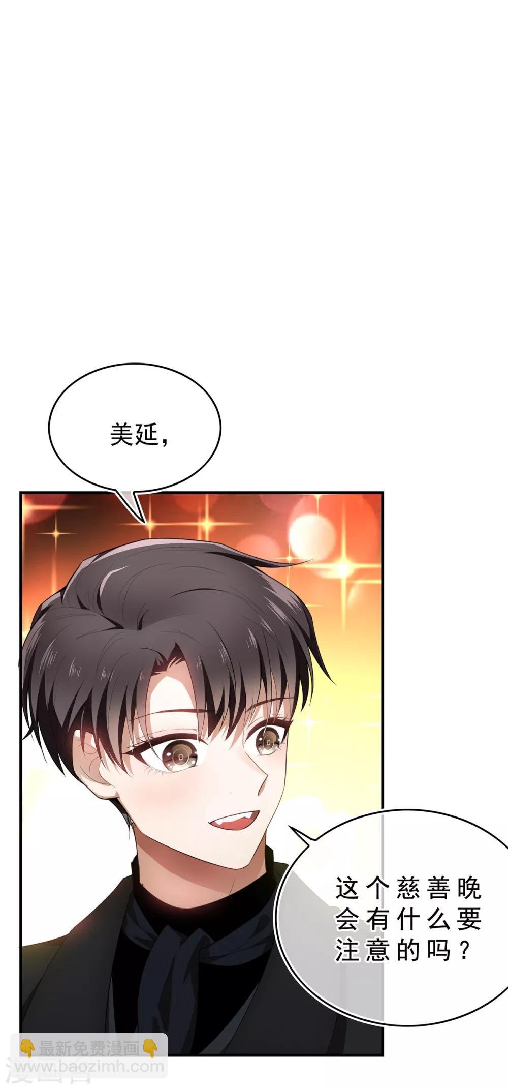 第159话 掉虎离山