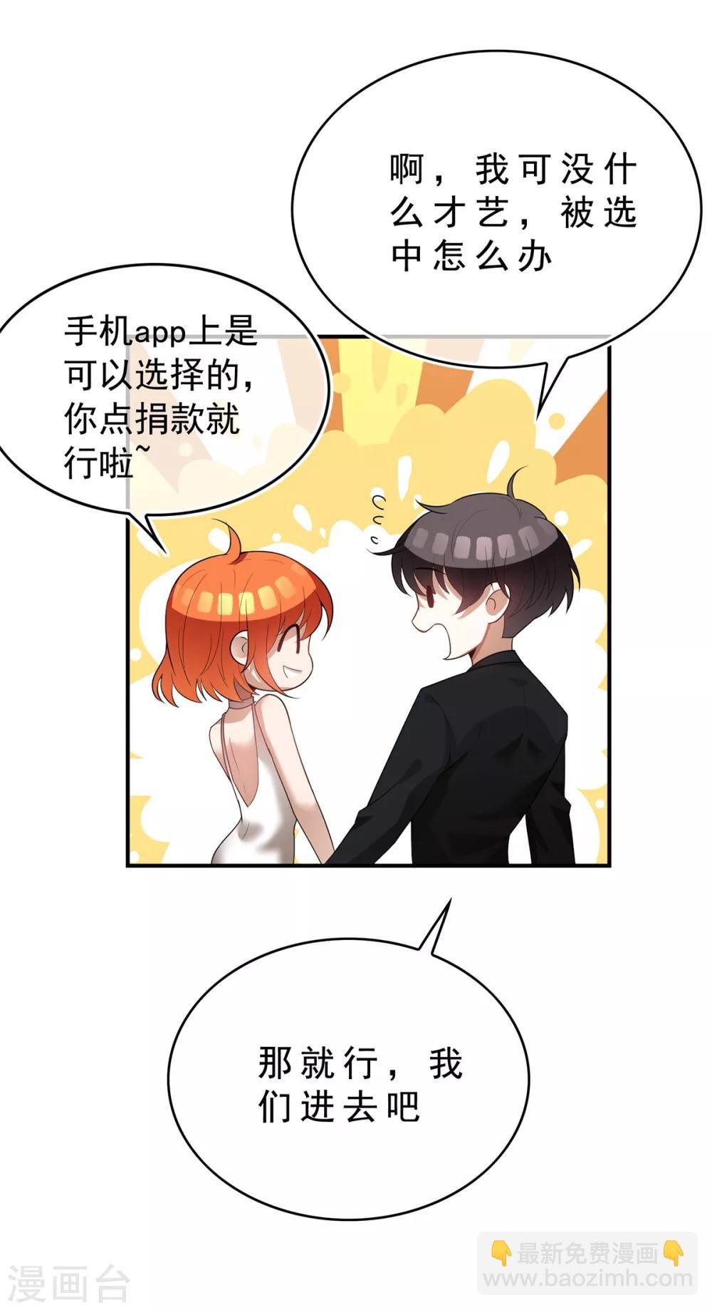 第159话 掉虎离山