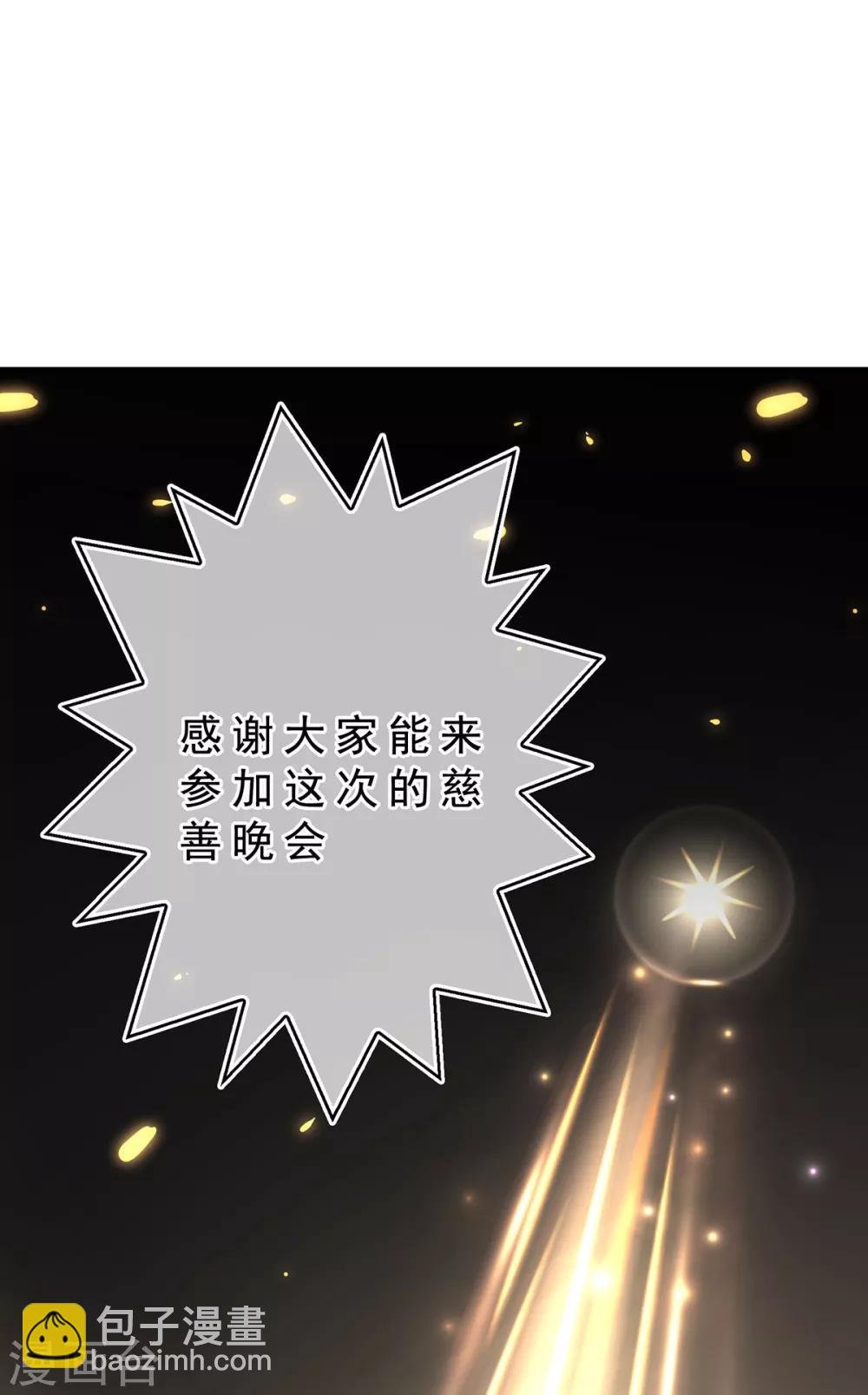 第159话 掉虎离山