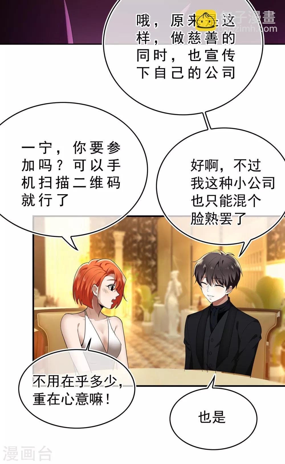 第159话 掉虎离山