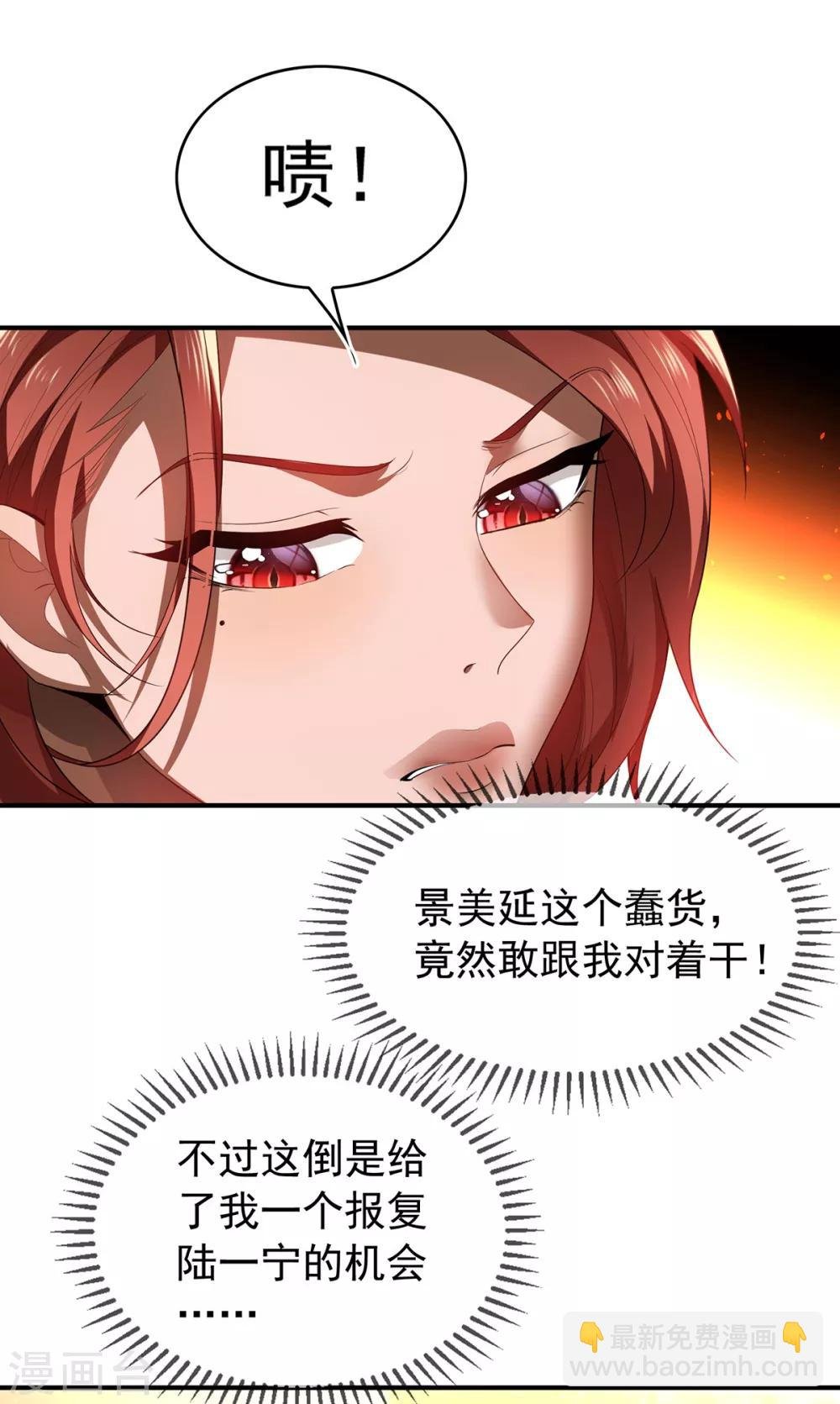 第159话 掉虎离山