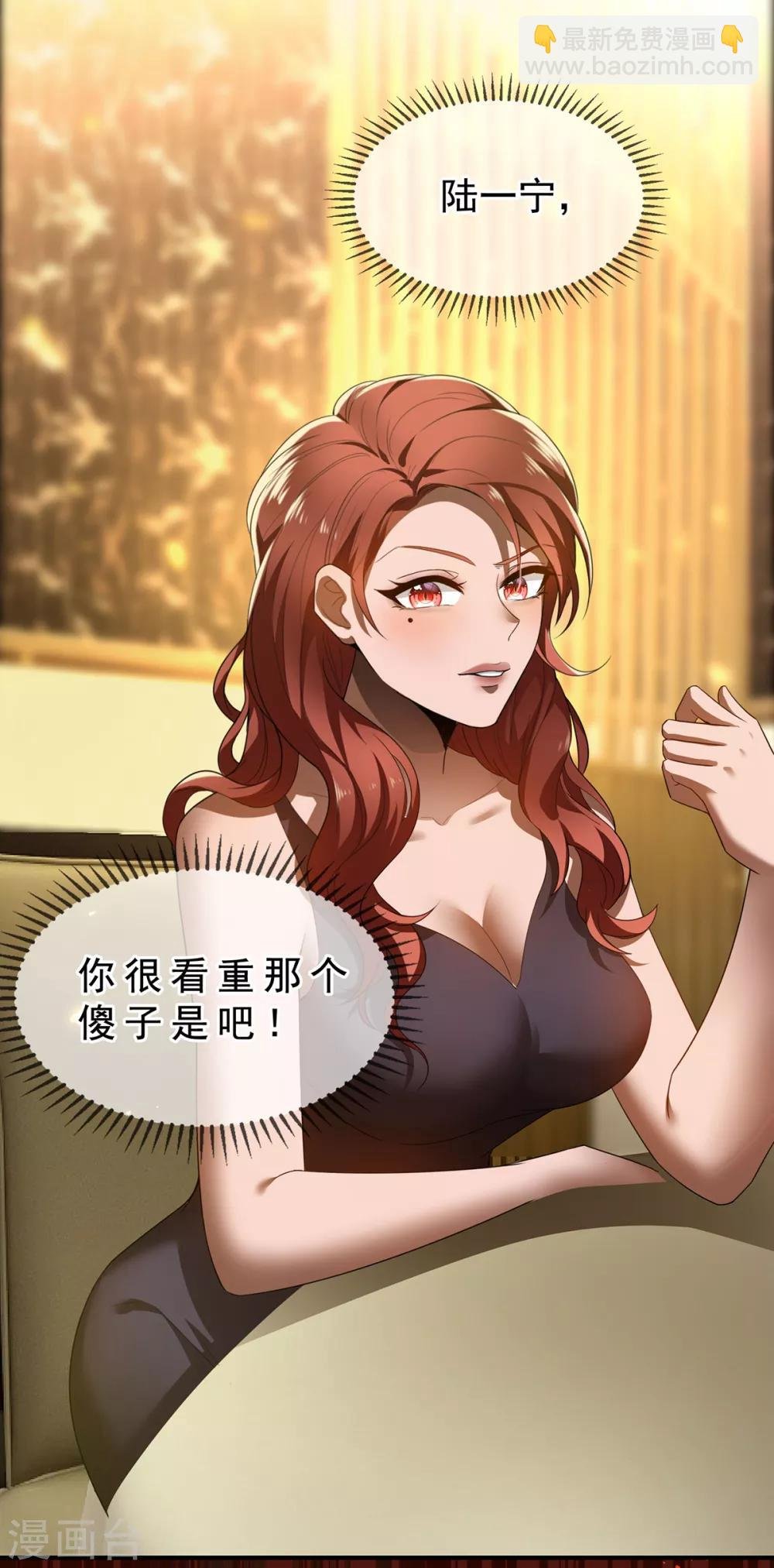 第159话 掉虎离山