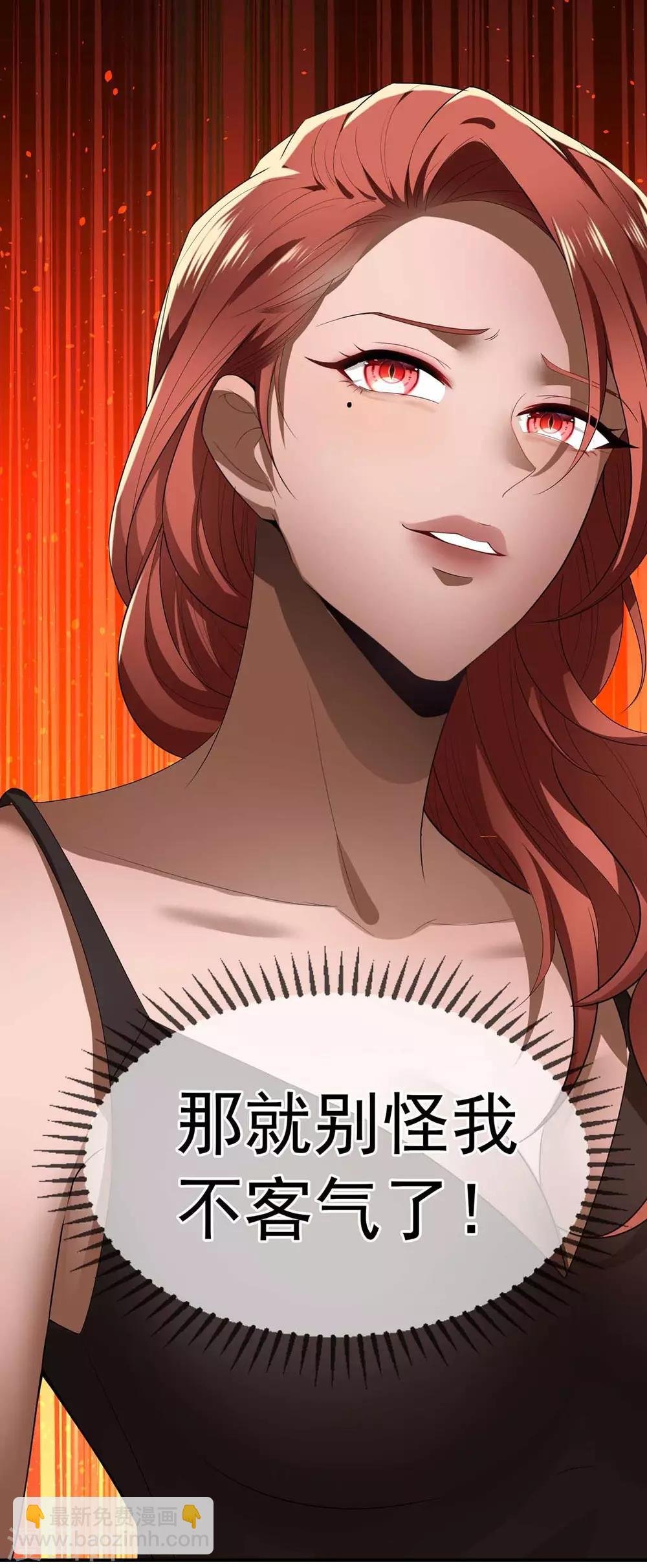 第159话 掉虎离山