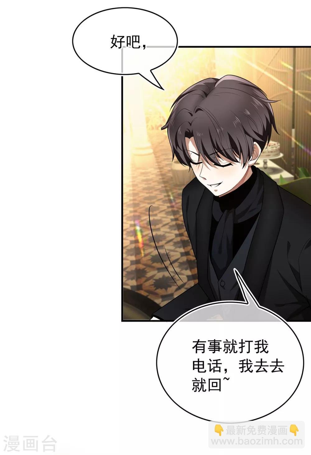 第159话 掉虎离山