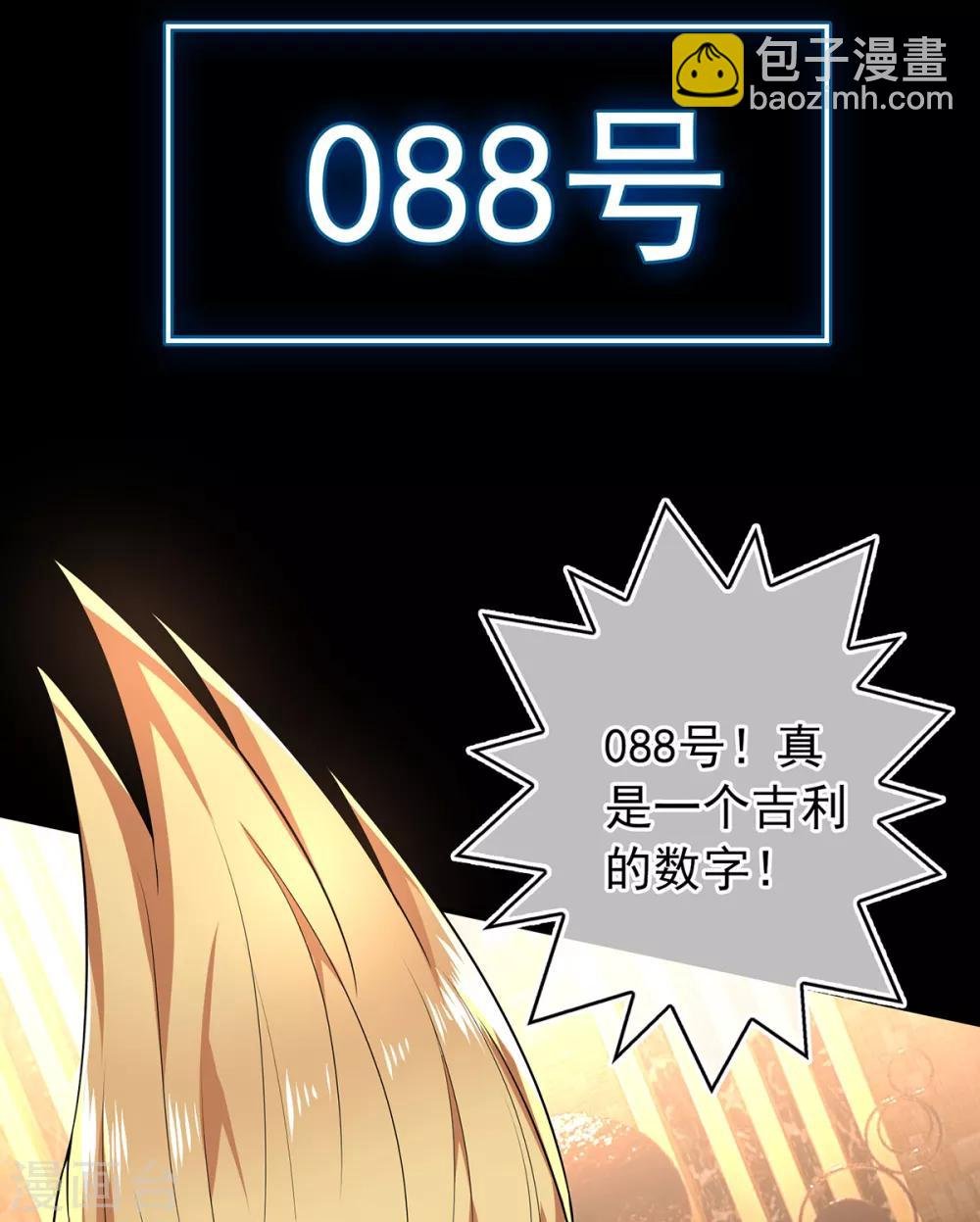 第159话 掉虎离山