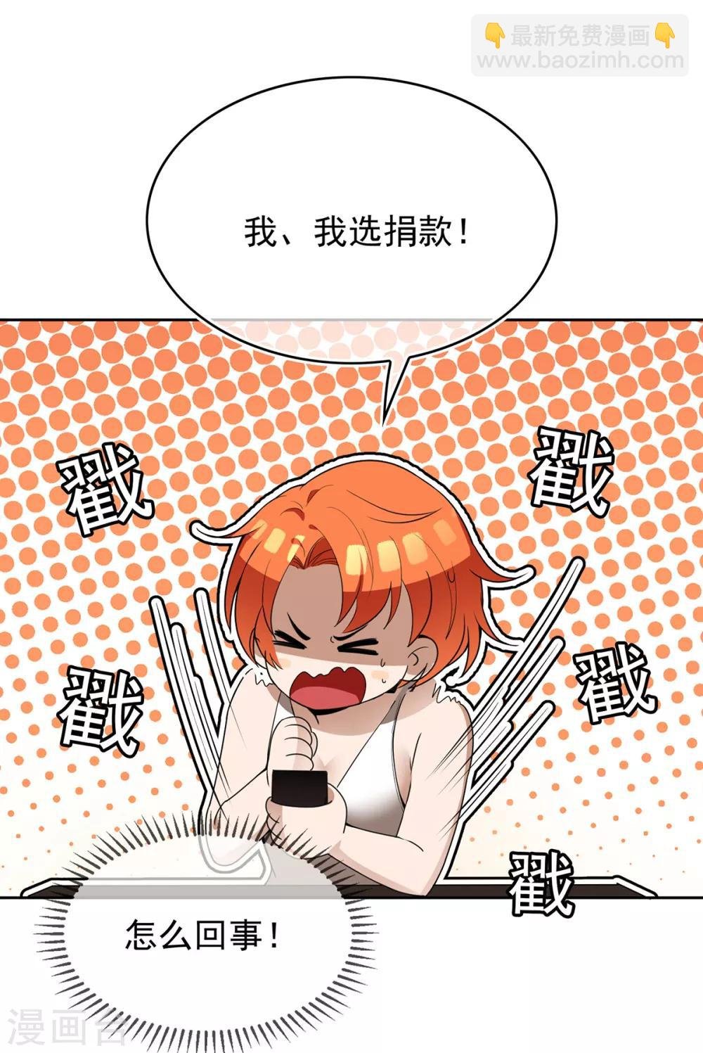 第159话 掉虎离山