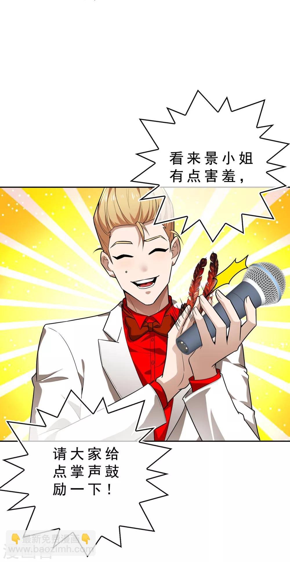 第159话 掉虎离山