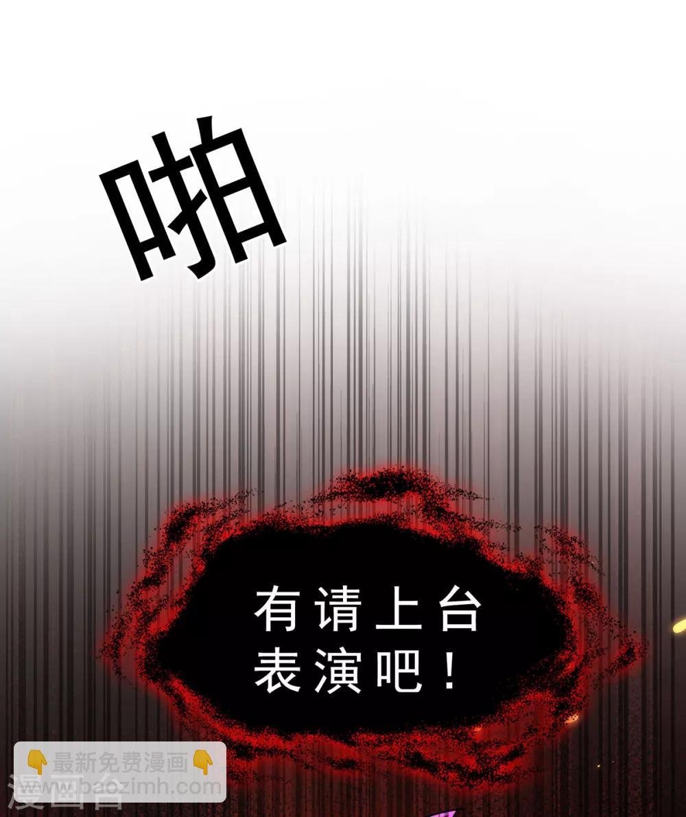 第159话 掉虎离山
