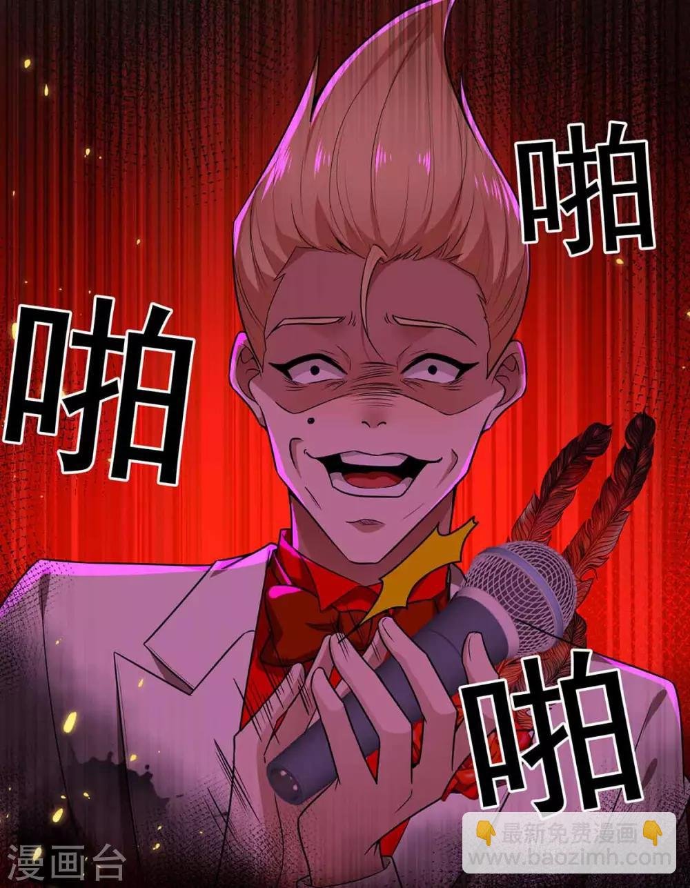 第159话 掉虎离山