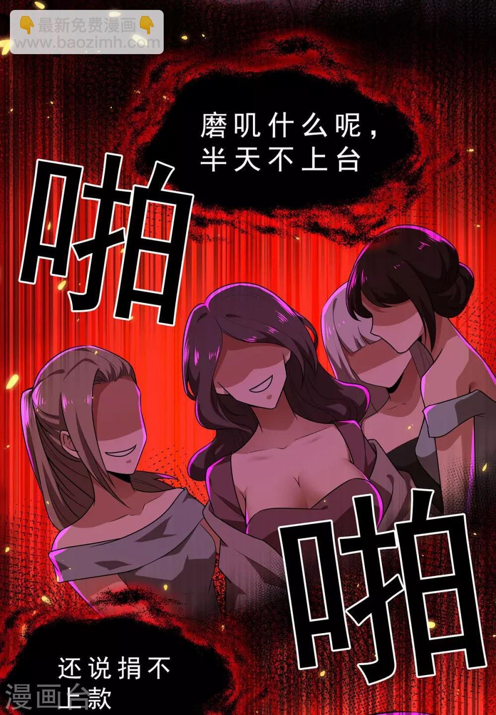 第159话 掉虎离山