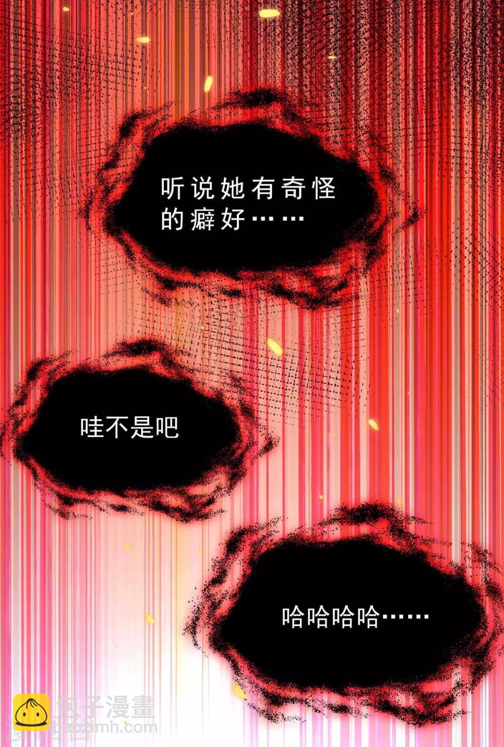 第159话 掉虎离山