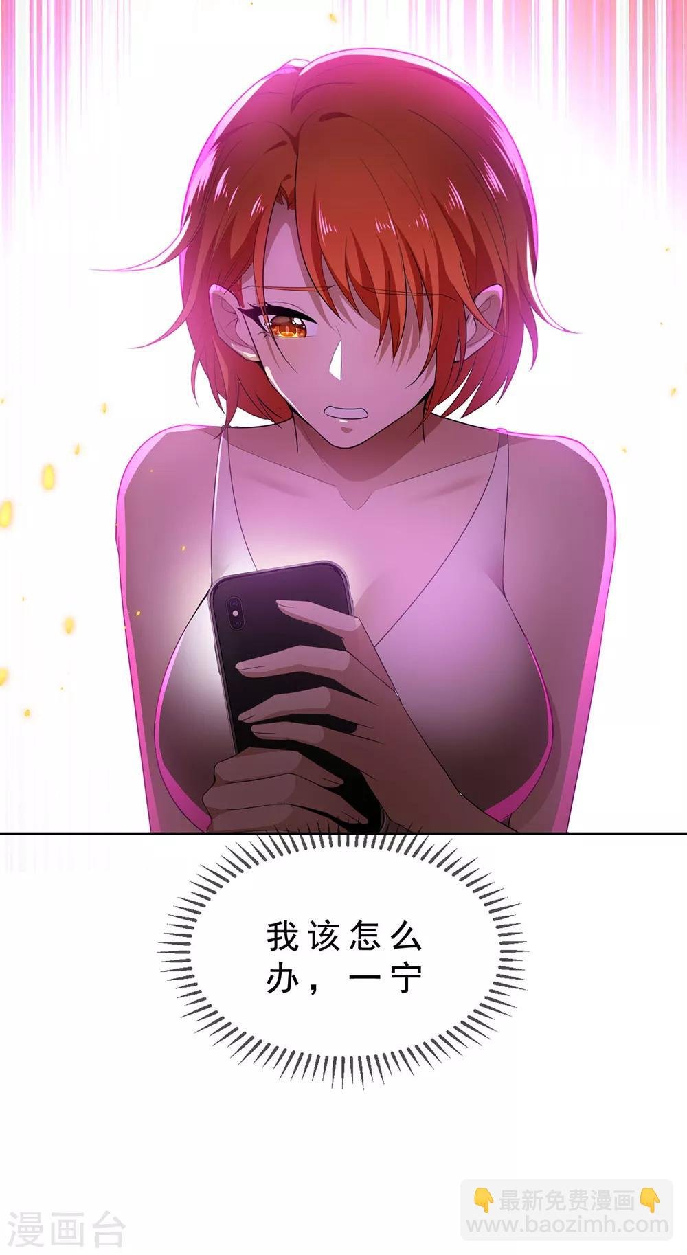 第159话 掉虎离山