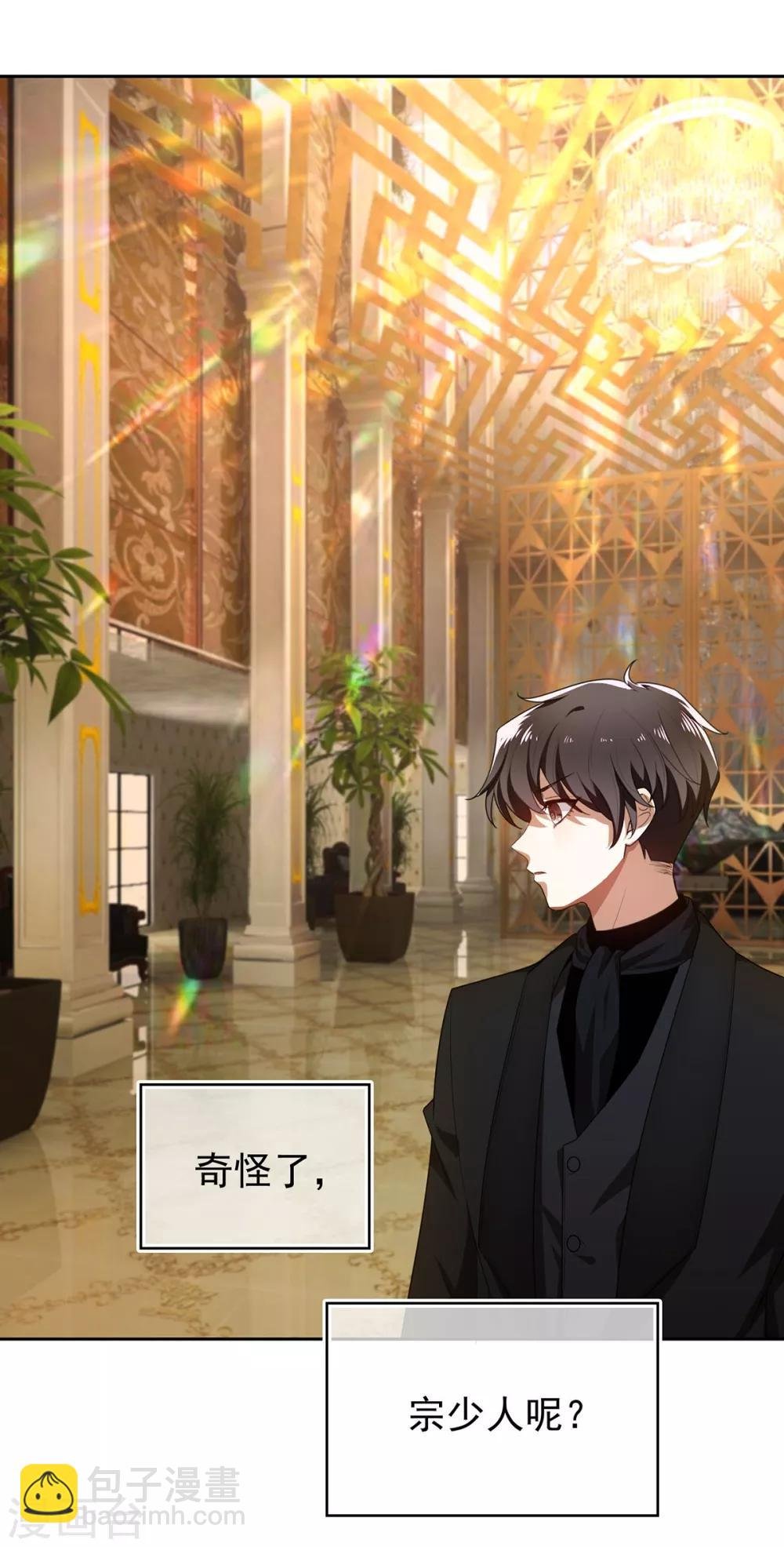 第159话 掉虎离山