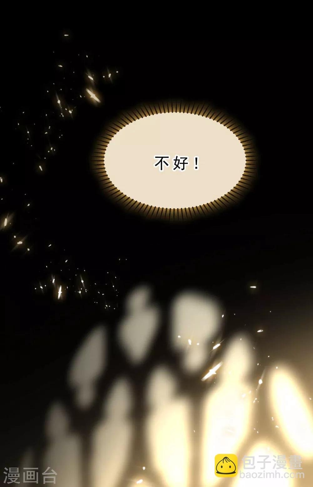 第160话 真香定律虽迟但到