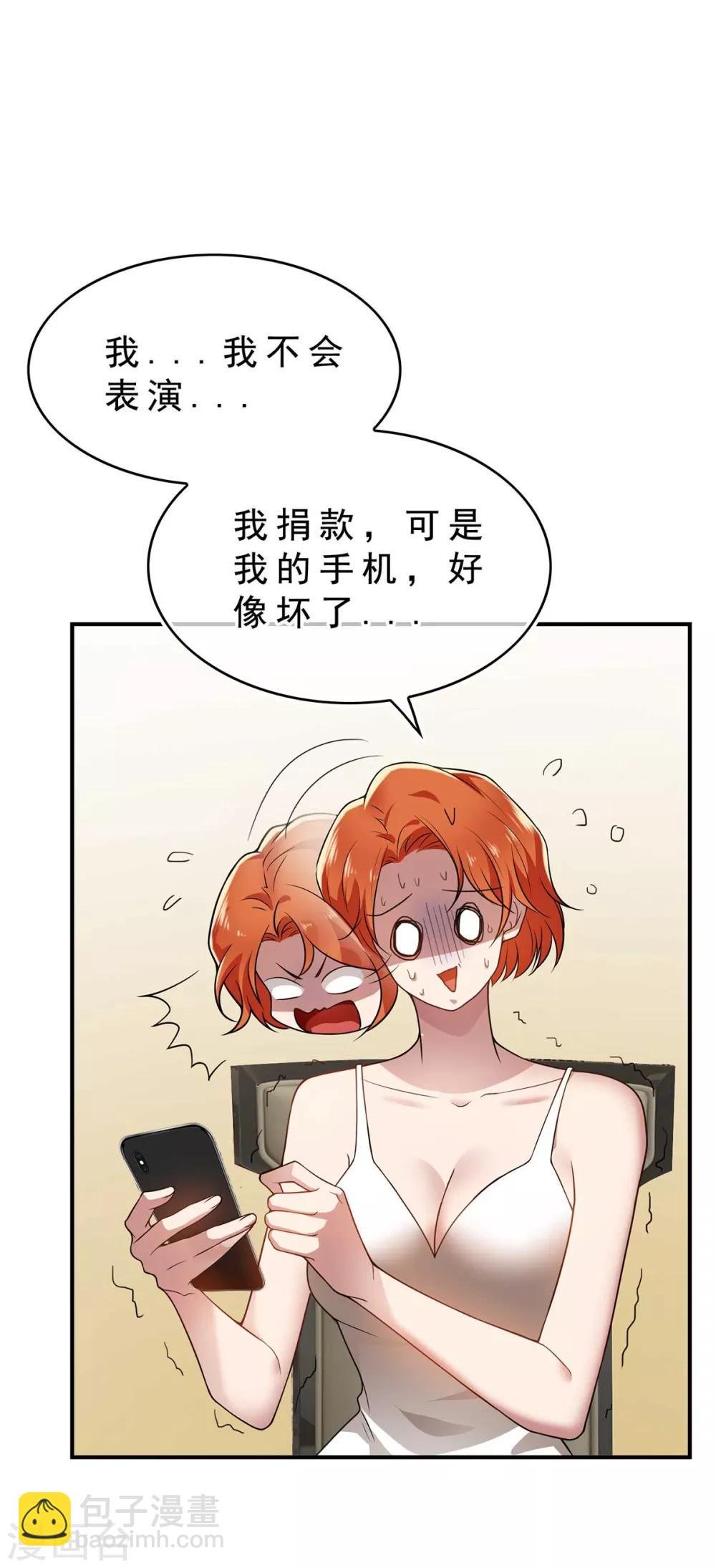 第160话 真香定律虽迟但到
