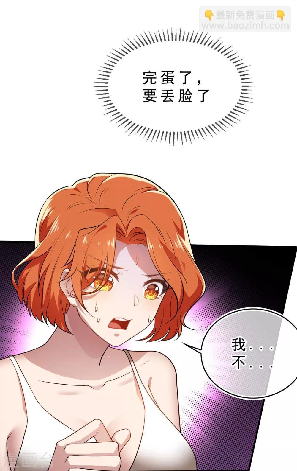 第160话 真香定律虽迟但到