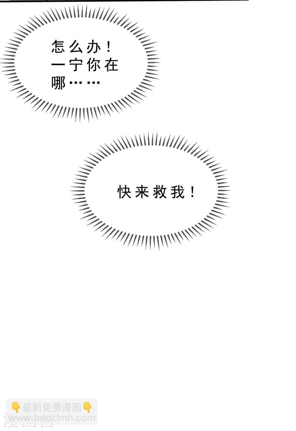 第160话 真香定律虽迟但到