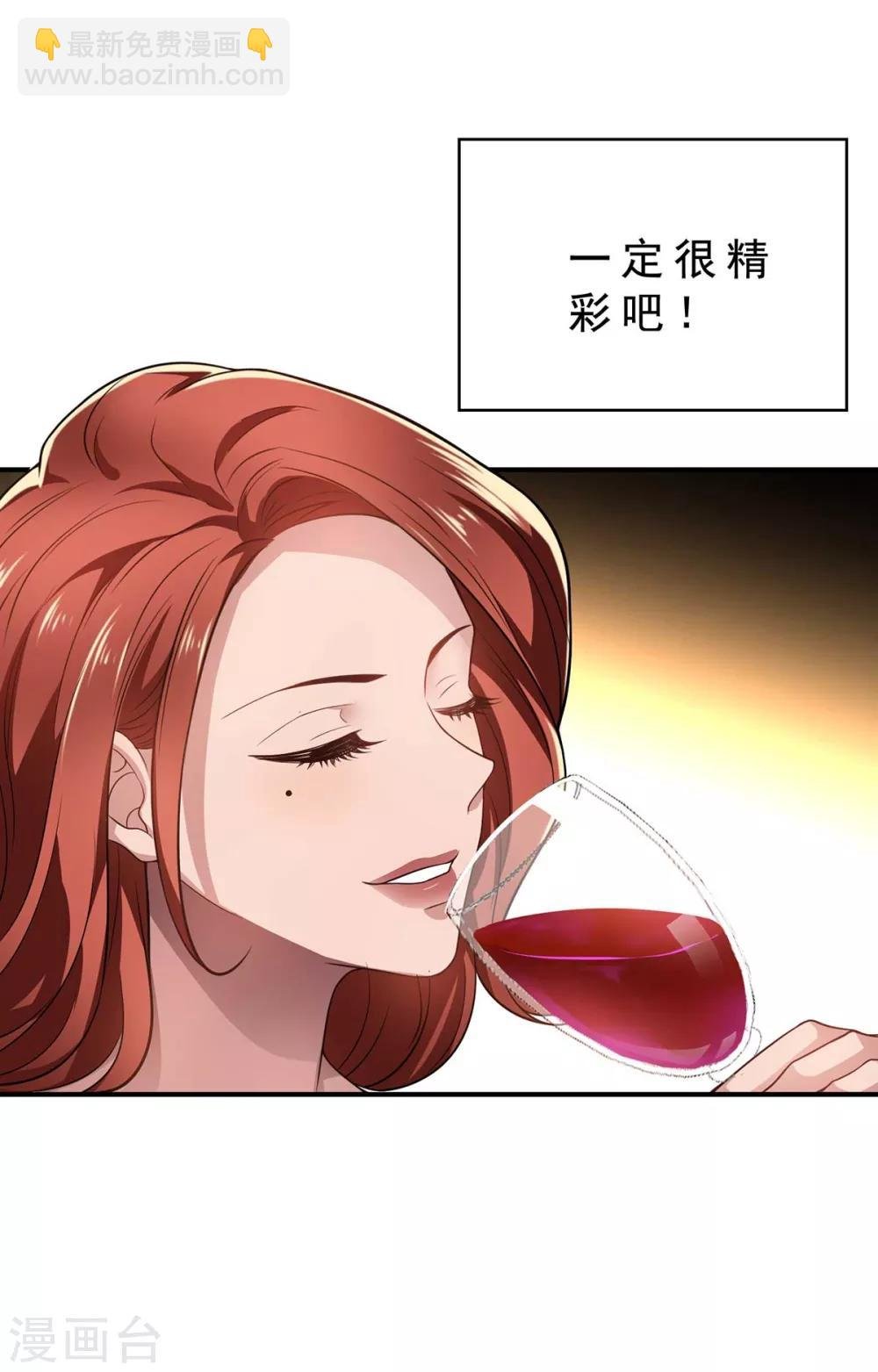 第160话 真香定律虽迟但到