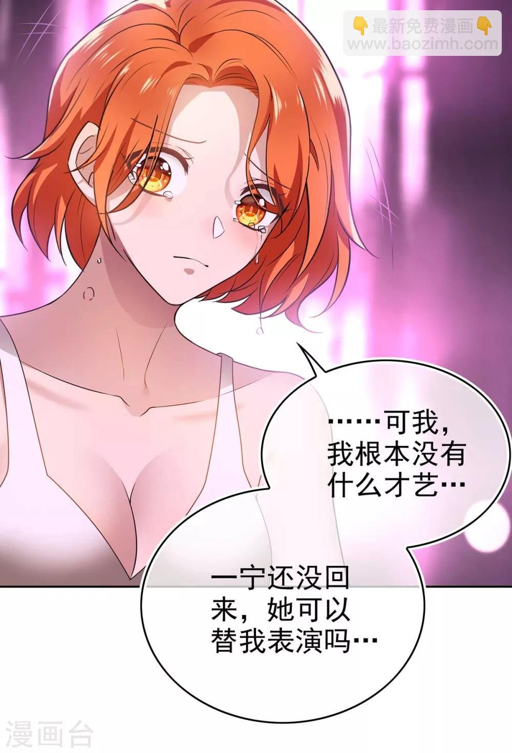 第160话 真香定律虽迟但到