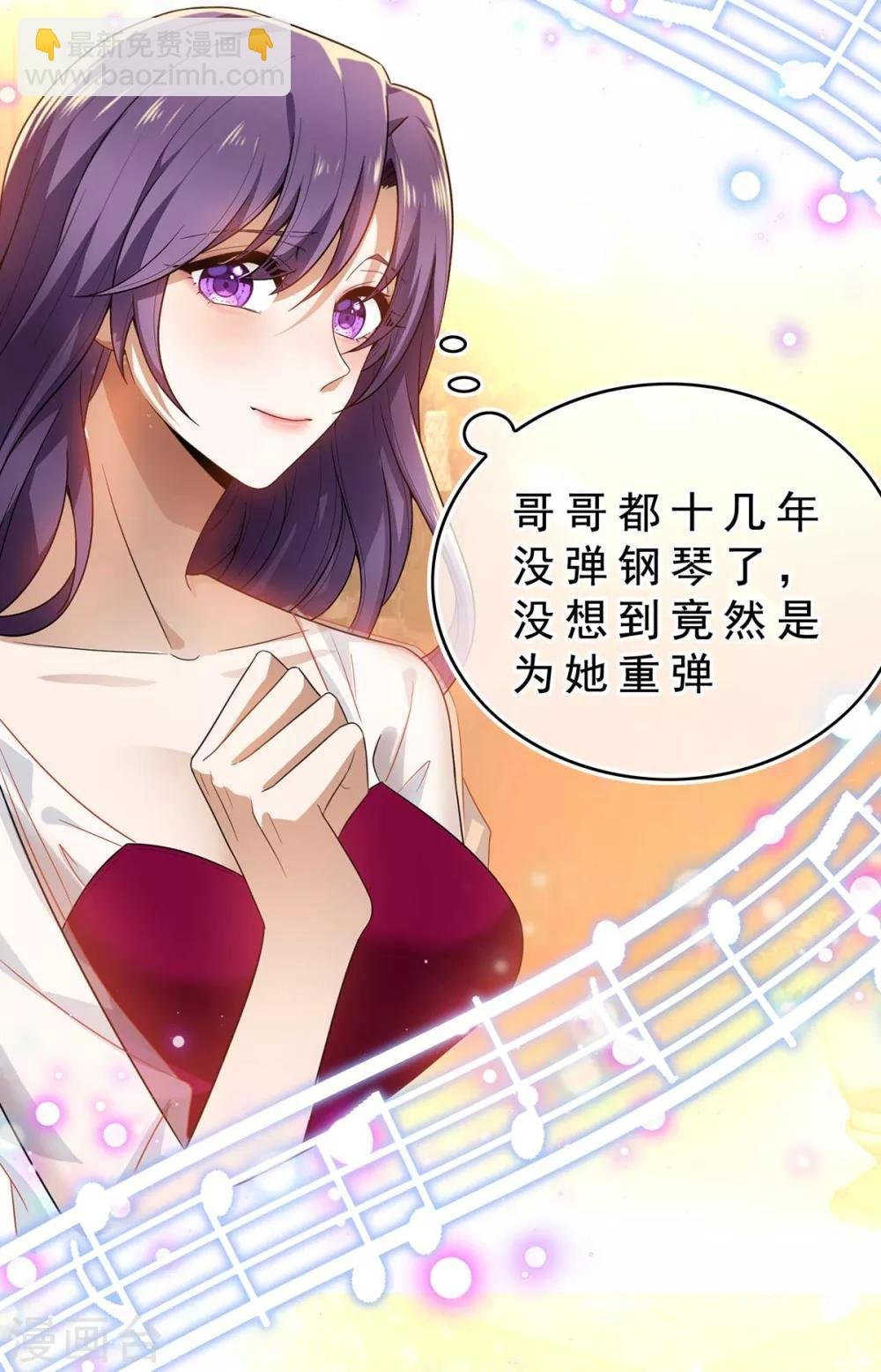 第160话 真香定律虽迟但到