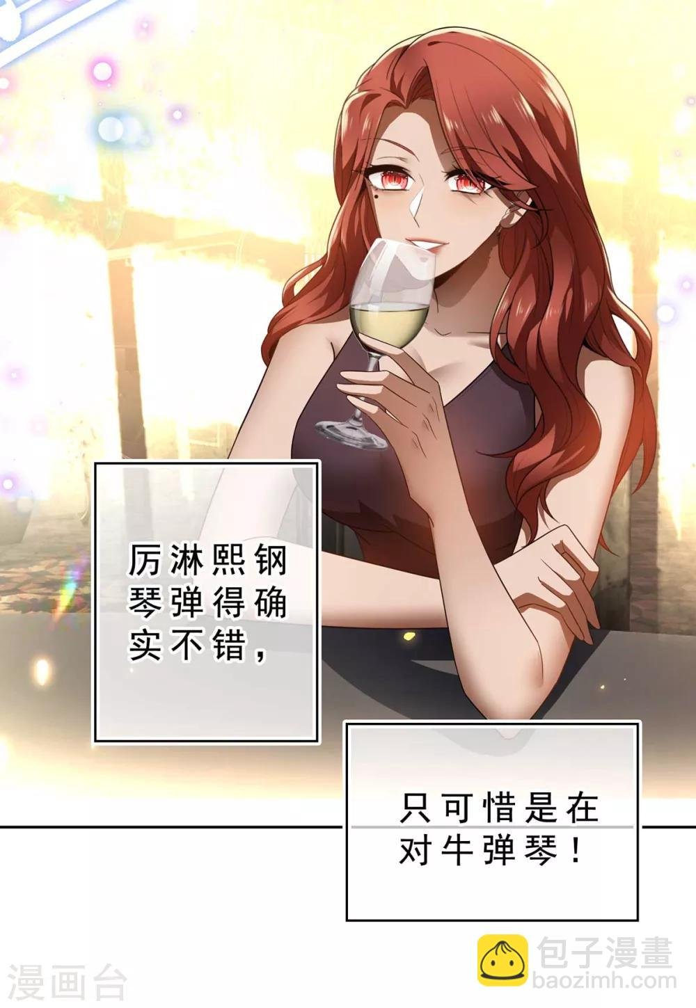 第160话 真香定律虽迟但到