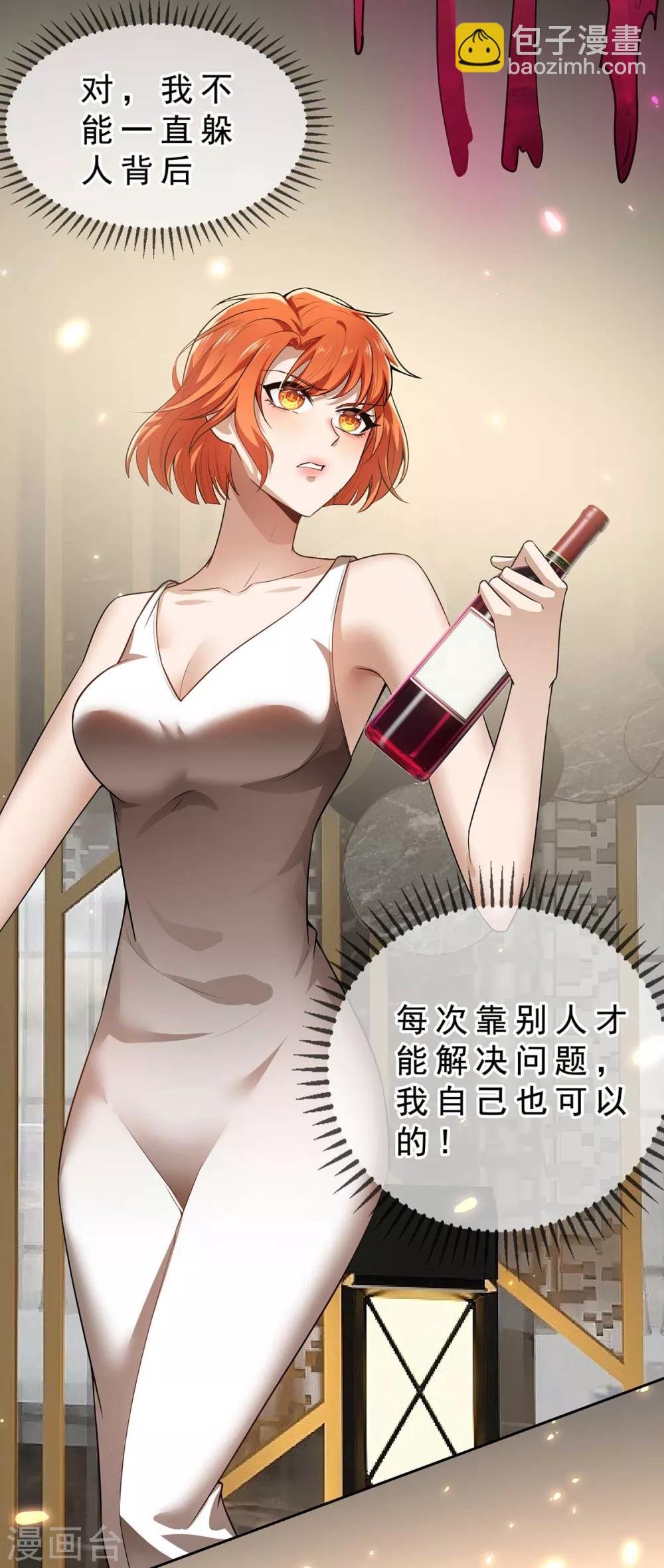第160话 真香定律虽迟但到