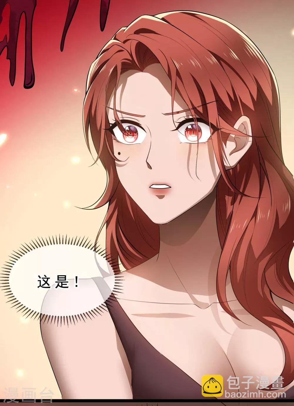 第160话 真香定律虽迟但到