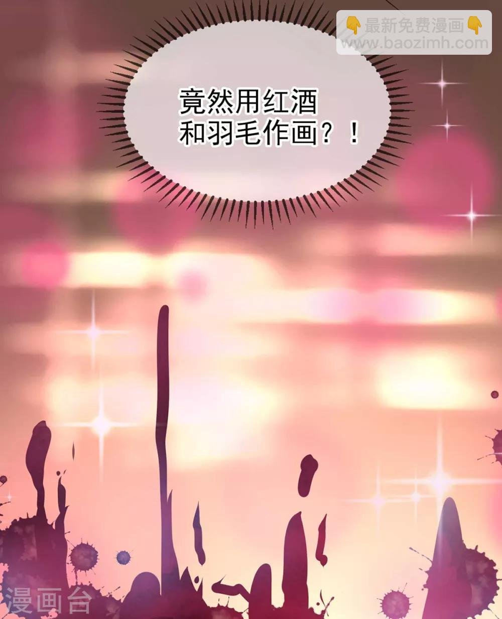 第160话 真香定律虽迟但到