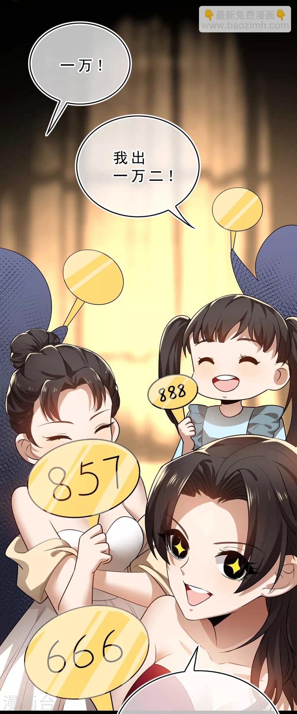 第160话 真香定律虽迟但到