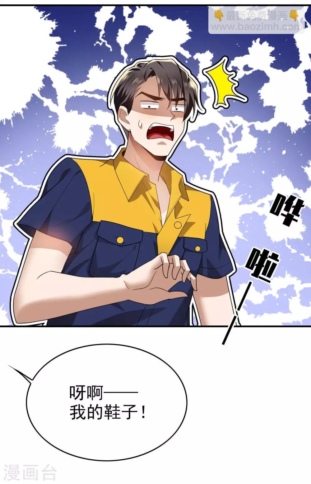 第161话 CP的诞生预感