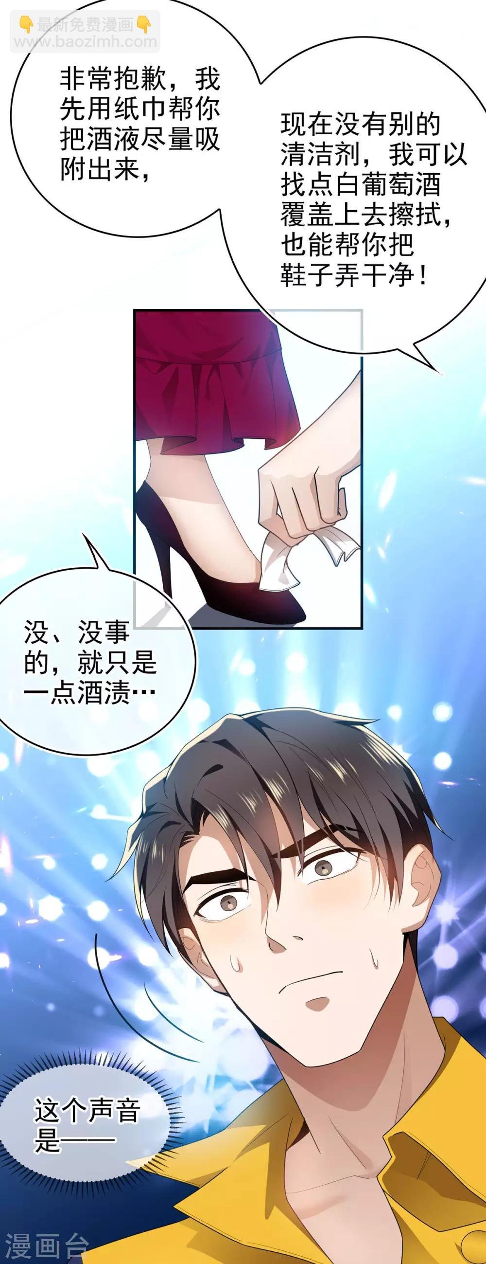 第161话 CP的诞生预感
