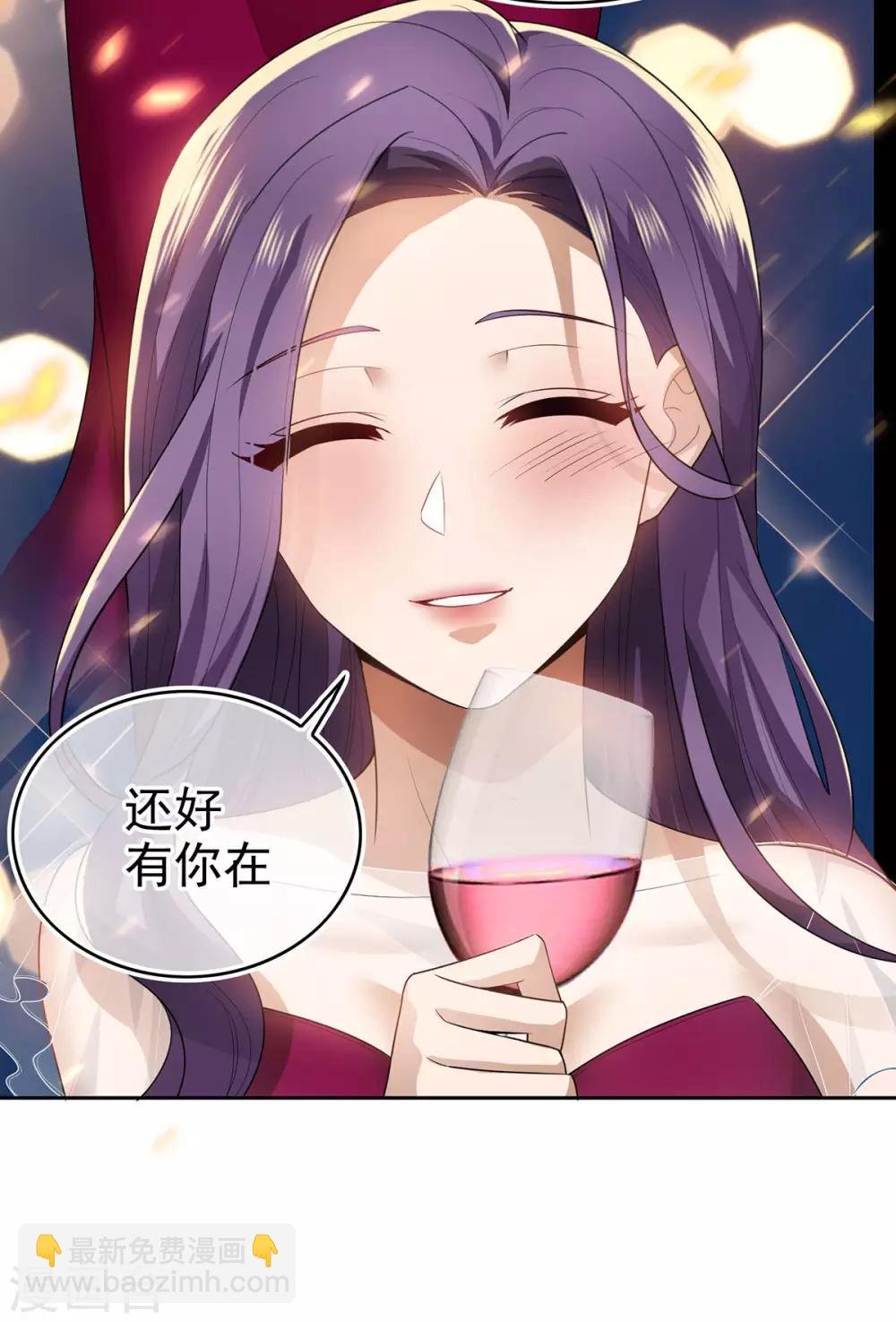 第161话 CP的诞生预感