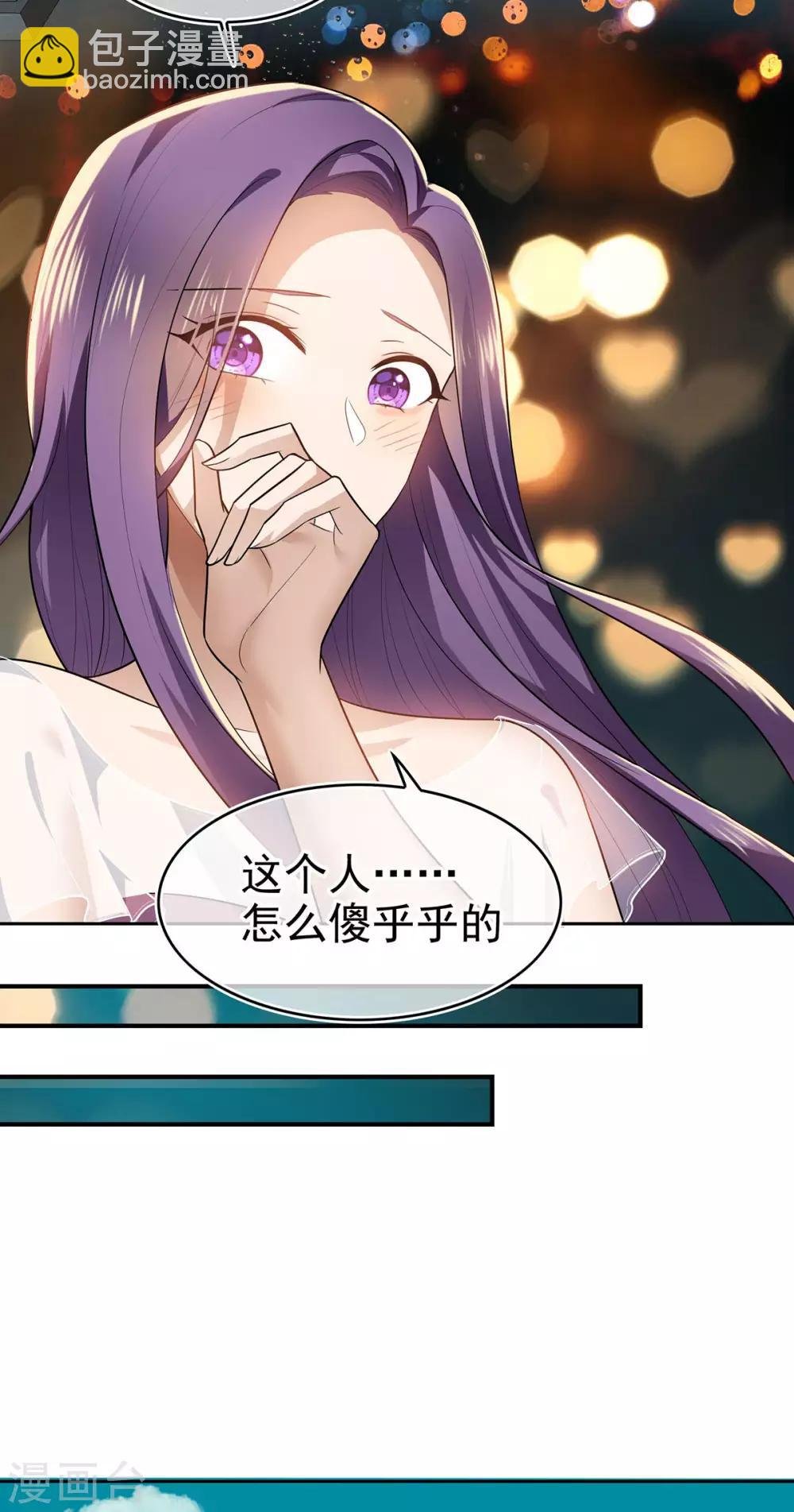 第161话 CP的诞生预感