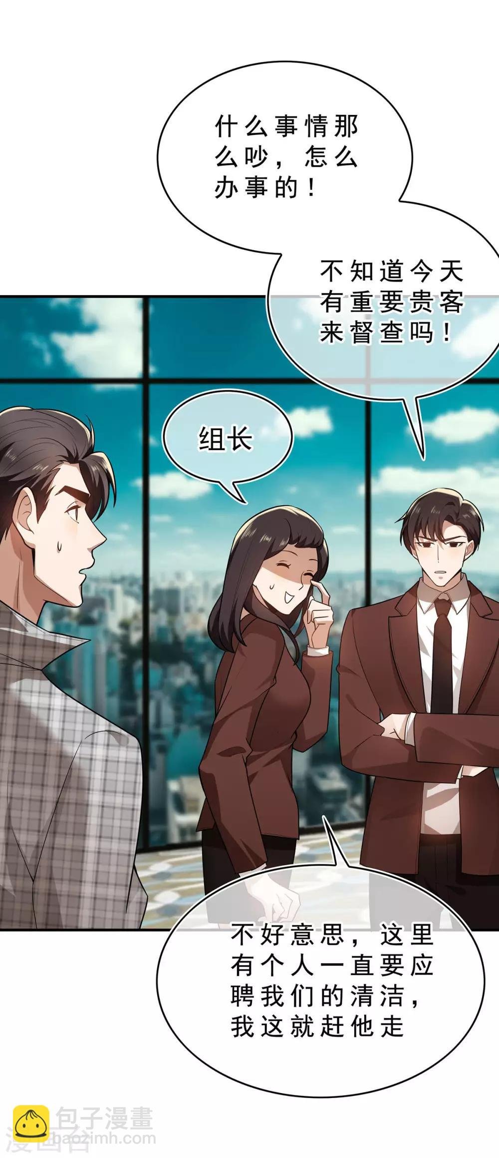 第161话 CP的诞生预感