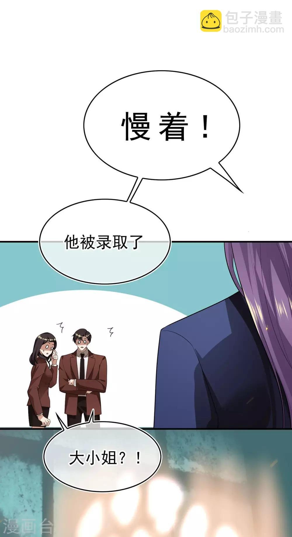 第161话 CP的诞生预感