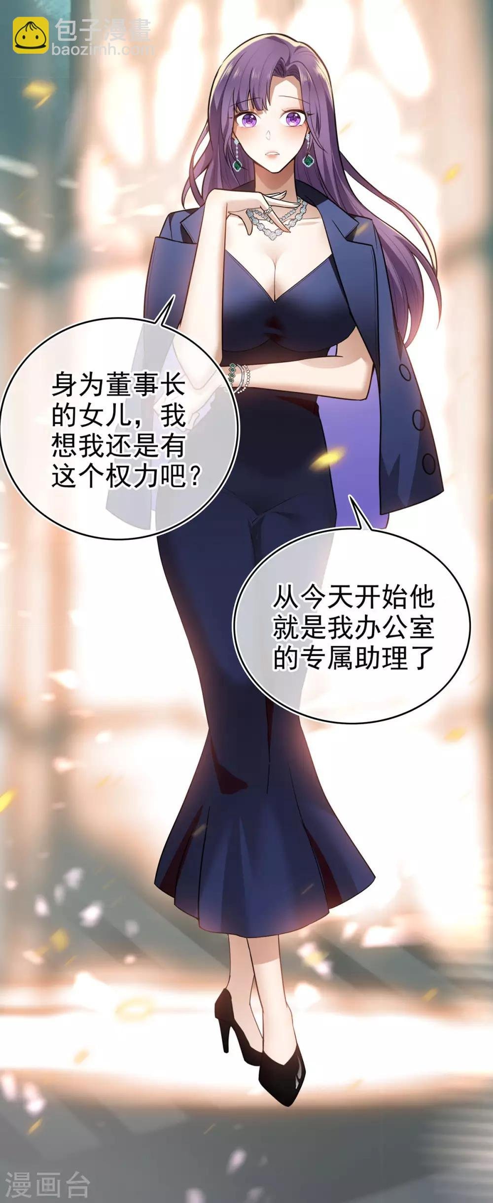 第161话 CP的诞生预感