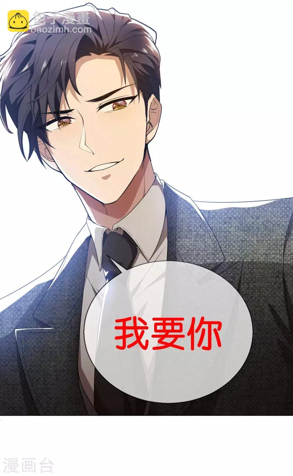 番外 祝大家六一快乐！