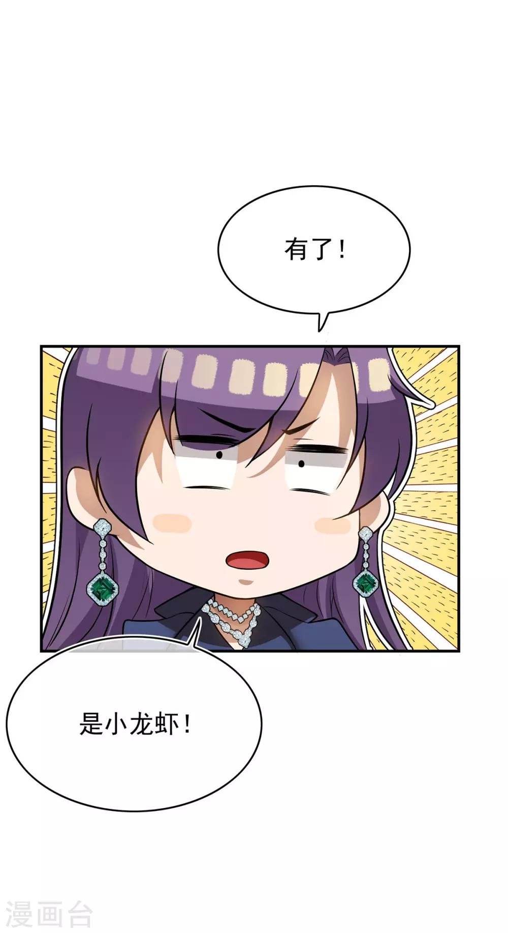 第162话 三人同居