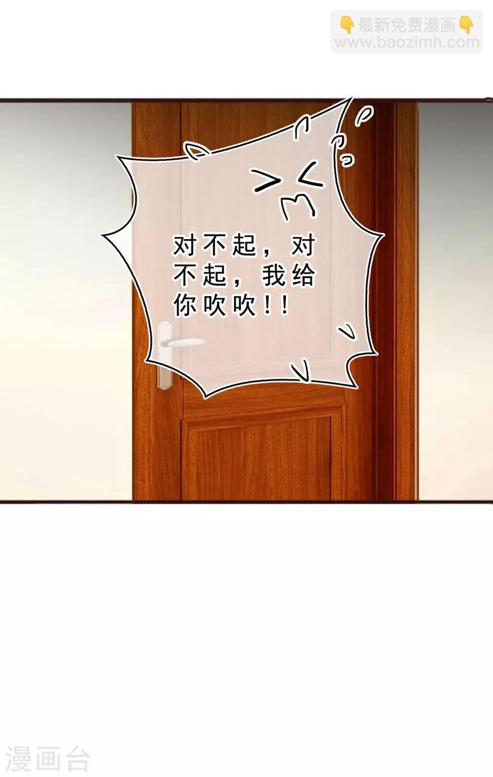 第162话 三人同居