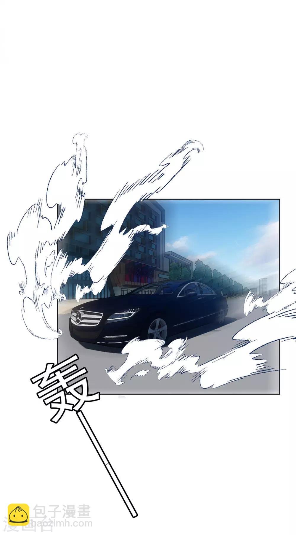 第164话 宗少暴露了