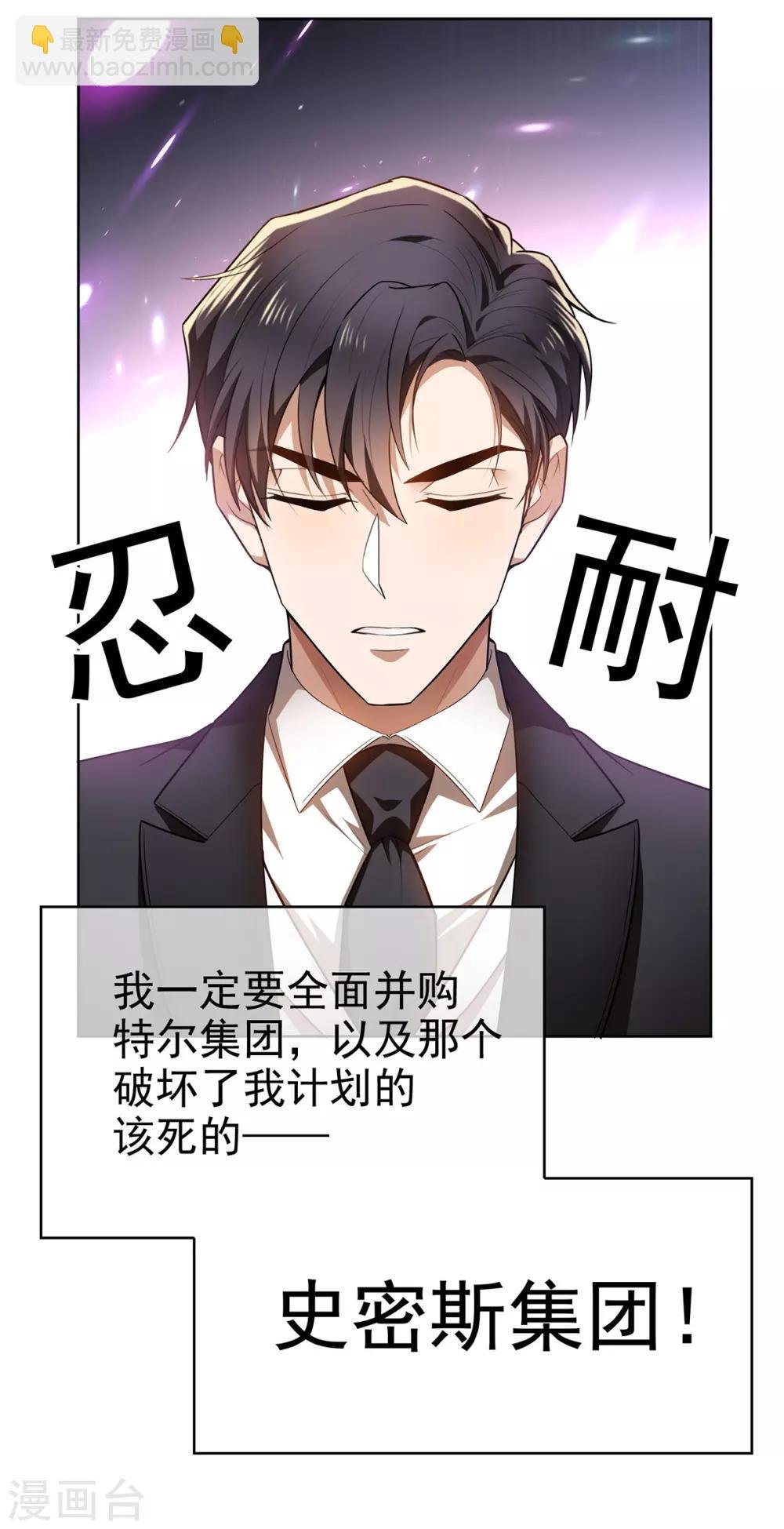 第165话 陆少见证宗少出轨？