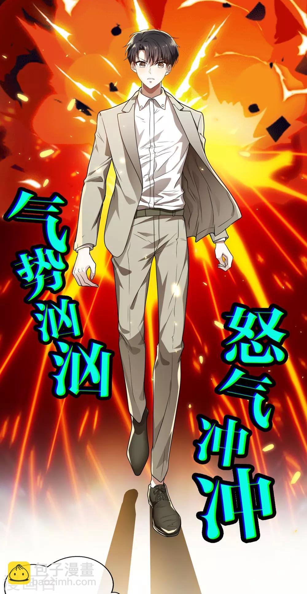 第165话 陆少见证宗少出轨？