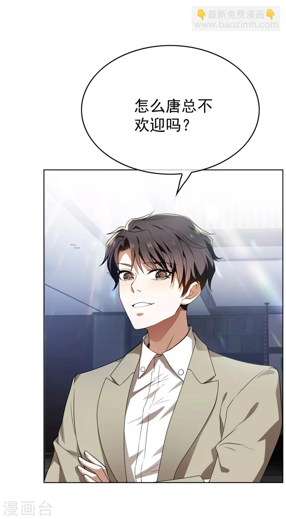 第165话 陆少见证宗少出轨？
