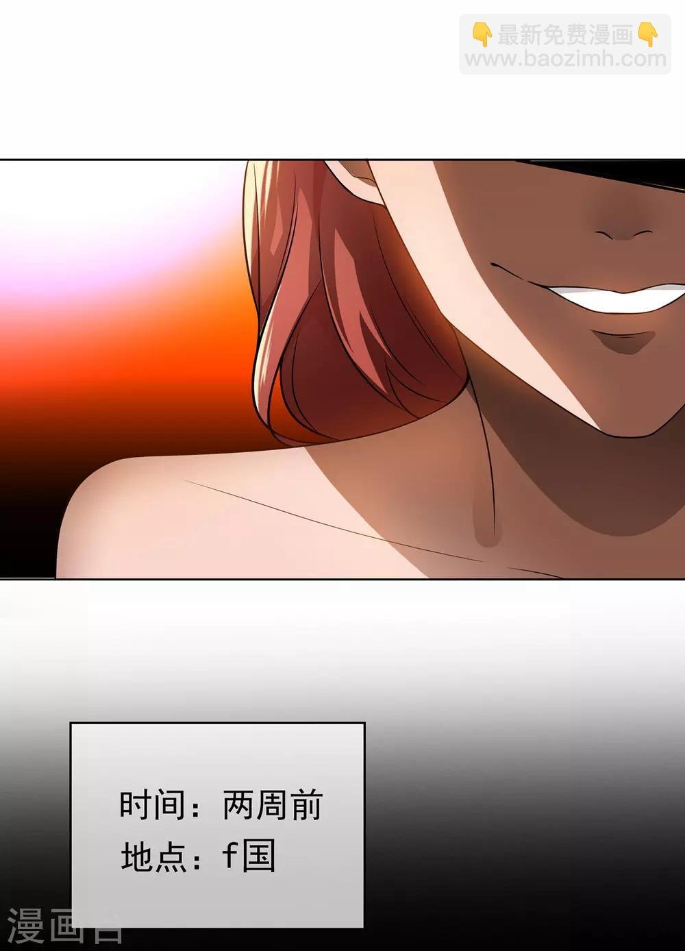 第165话 陆少见证宗少出轨？