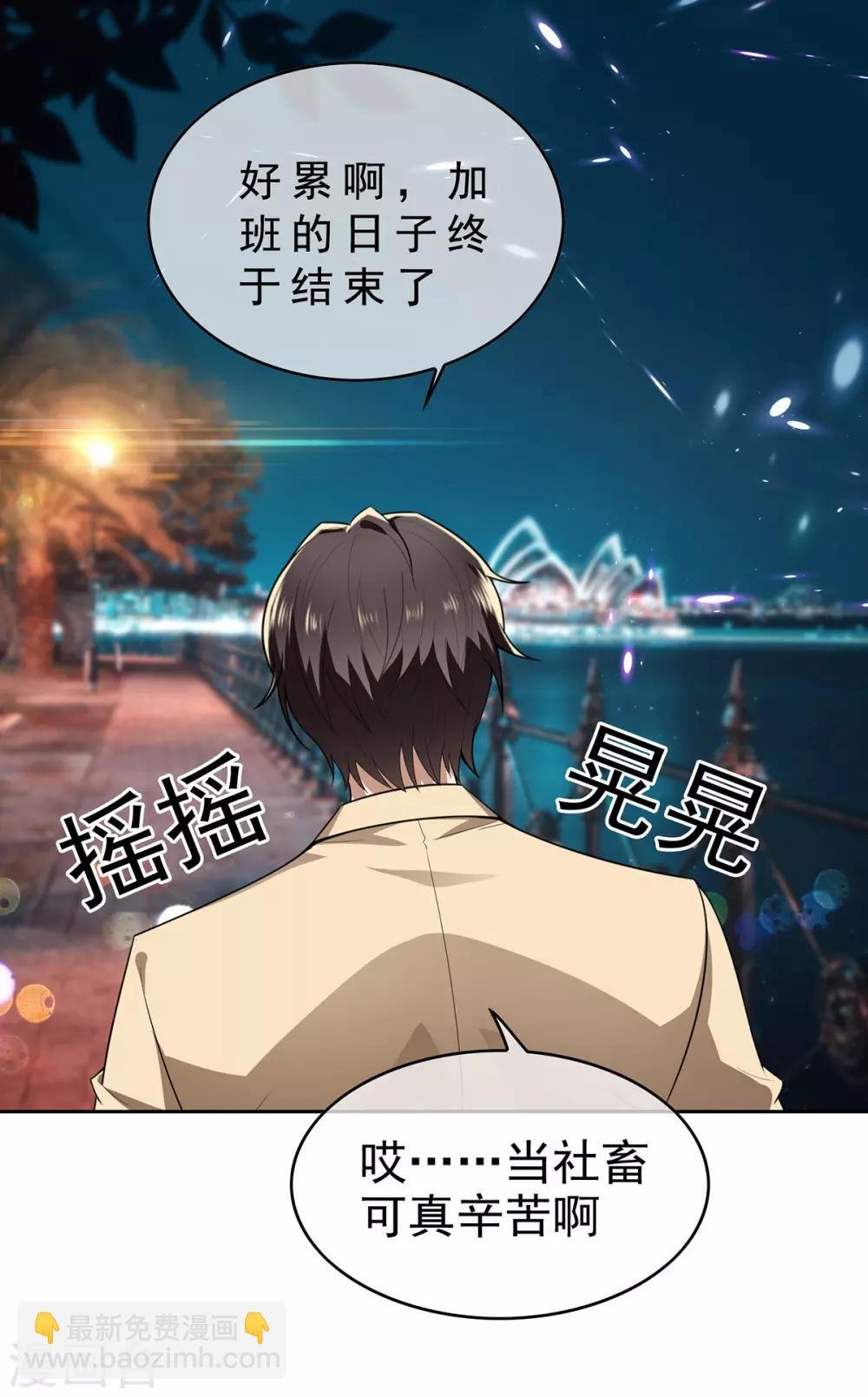 第165话 陆少见证宗少出轨？