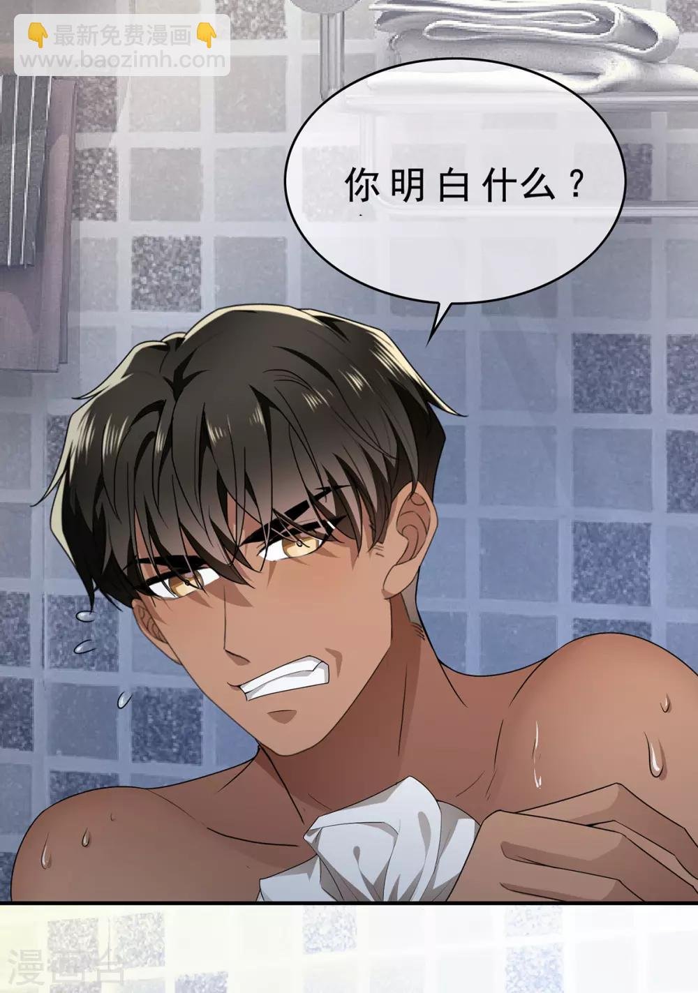 第165话 陆少见证宗少出轨？