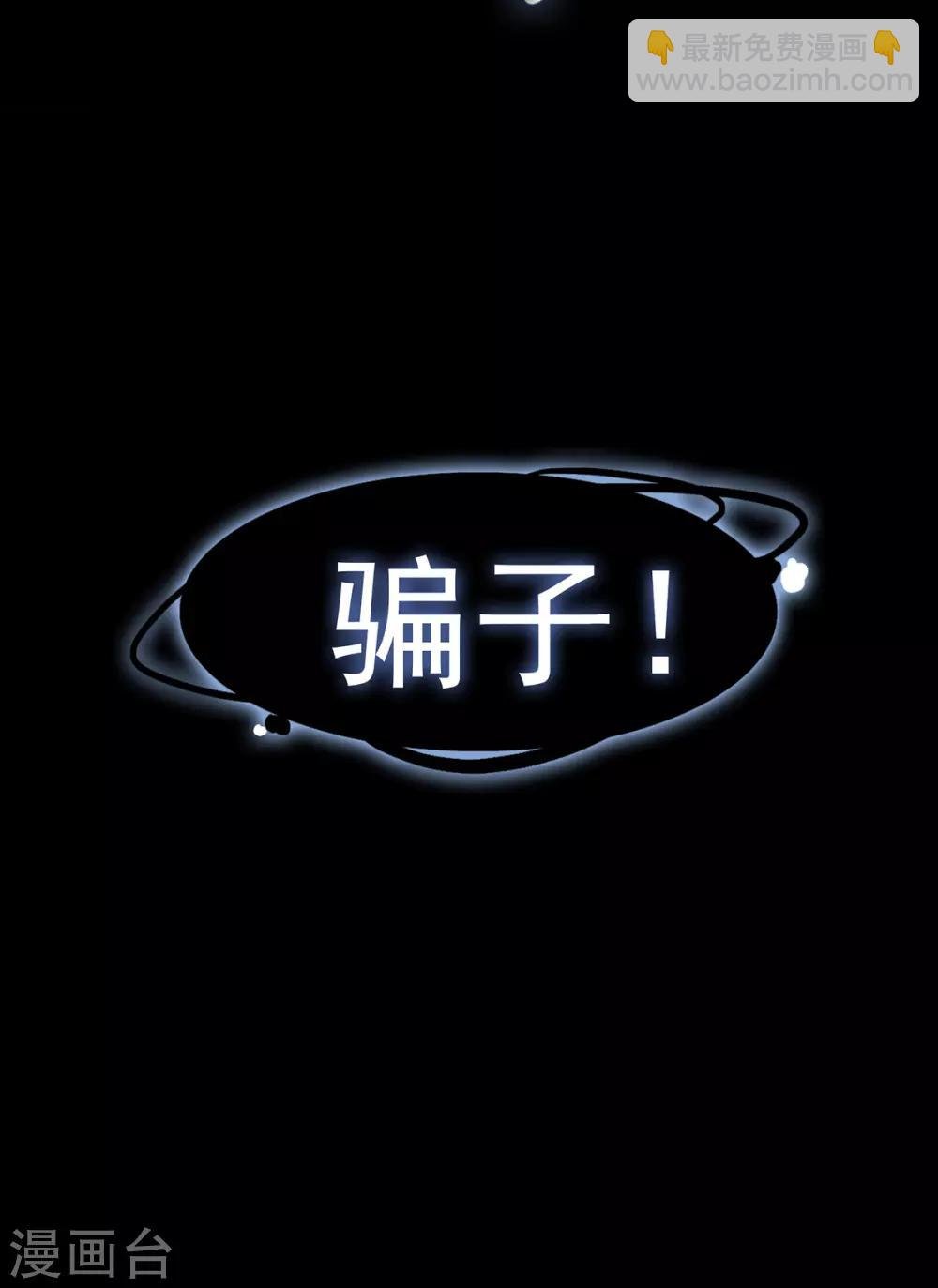 第166话 哥哥他果然是gay