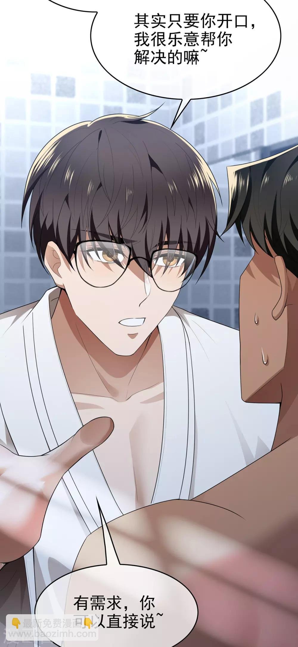 第166话 哥哥他果然是gay